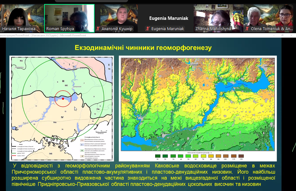 Доповідь Романа Спиці на GeoNight 2025.png